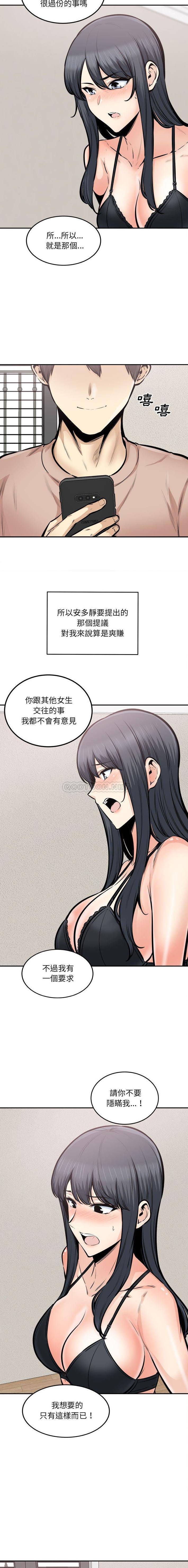 [韩国漫画] 最惨房东并不惨 爱情,熟女人妻,巨乳大奶#[16P]-7