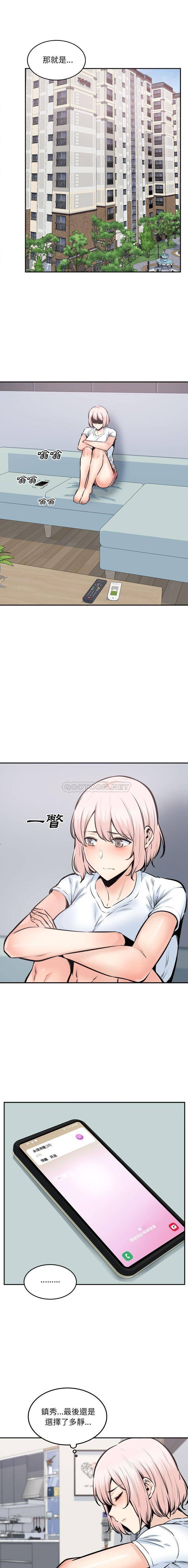 [韩国漫画] 最惨房东并不惨 爱情,熟女人妻,巨乳大奶#[16P]-9