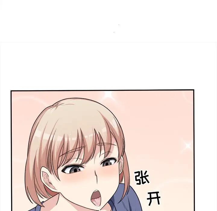 [韩国漫画] 最惨房东并不惨 爱情,熟女人妻,巨乳大奶#[90P]-30