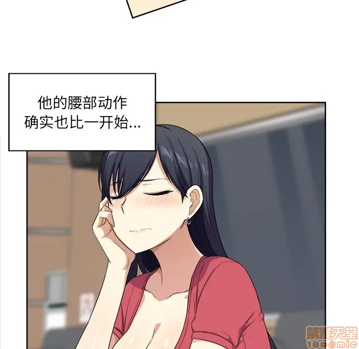 [韩国漫画] 最惨房东并不惨 爱情,熟女人妻,巨乳大奶#[117P]-27