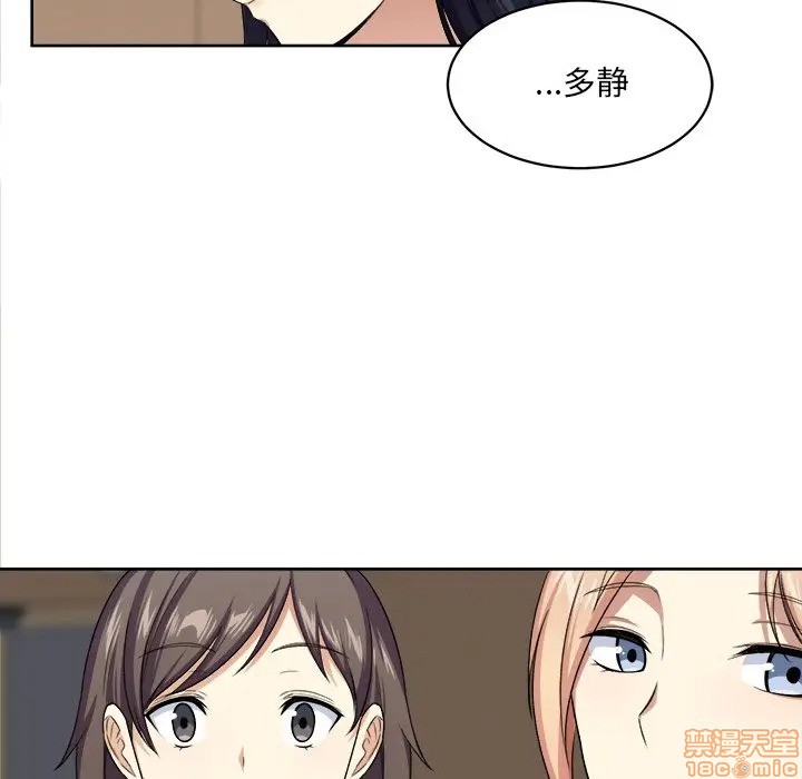 [韩国漫画] 最惨房东并不惨 爱情,熟女人妻,巨乳大奶#[117P]-32