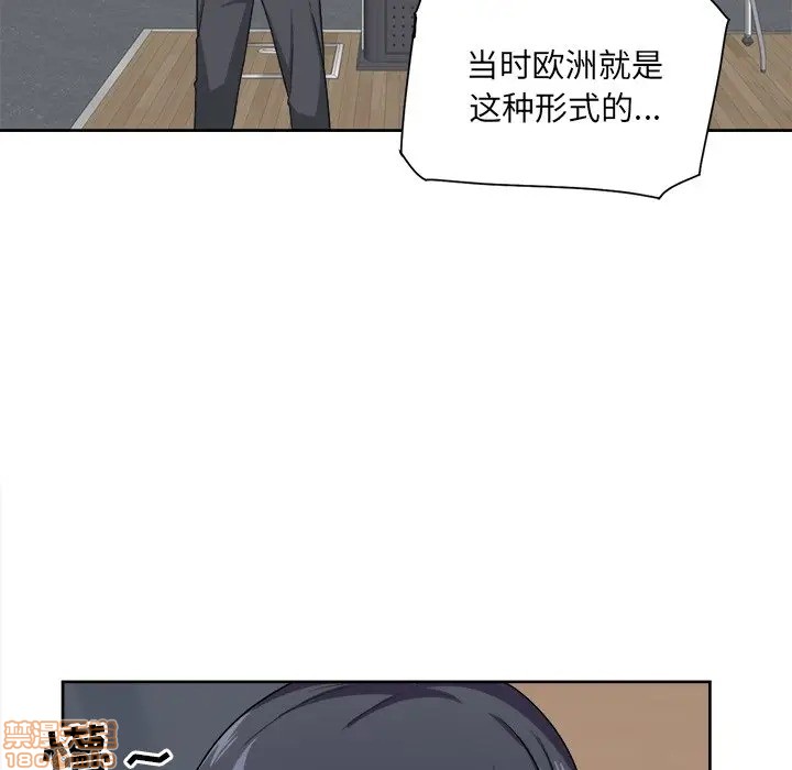 [韩国漫画] 最惨房东并不惨 爱情,熟女人妻,巨乳大奶#[117P]-6