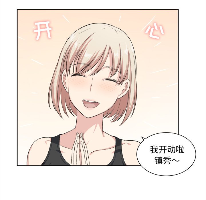 [韩国漫画] 最惨房东并不惨 爱情,熟女人妻,巨乳大奶#[107P]-24