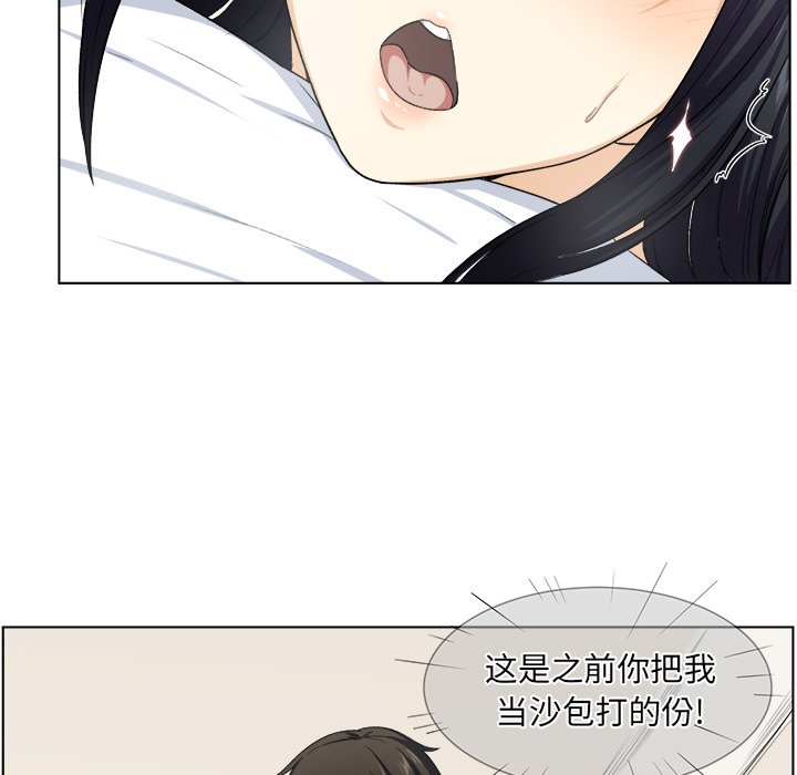 [韩国漫画] 最惨房东并不惨 爱情,熟女人妻,巨乳大奶#[125P]-29