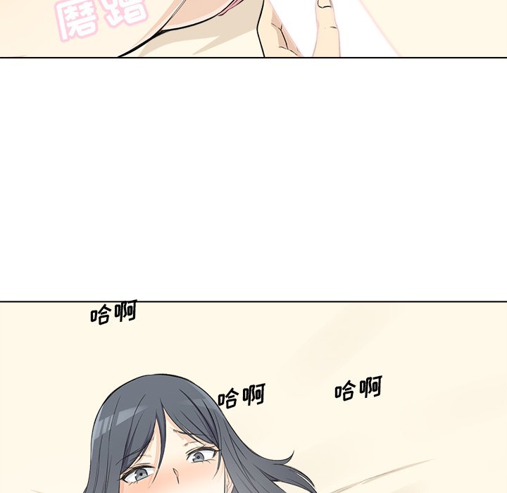 [韩国漫画] 最惨房东并不惨 爱情,熟女人妻,巨乳大奶#[127P]-86