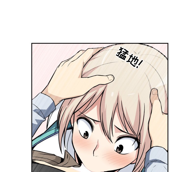 [韩国漫画] 最惨房东并不惨 爱情,熟女人妻,巨乳大奶#[124P]-114