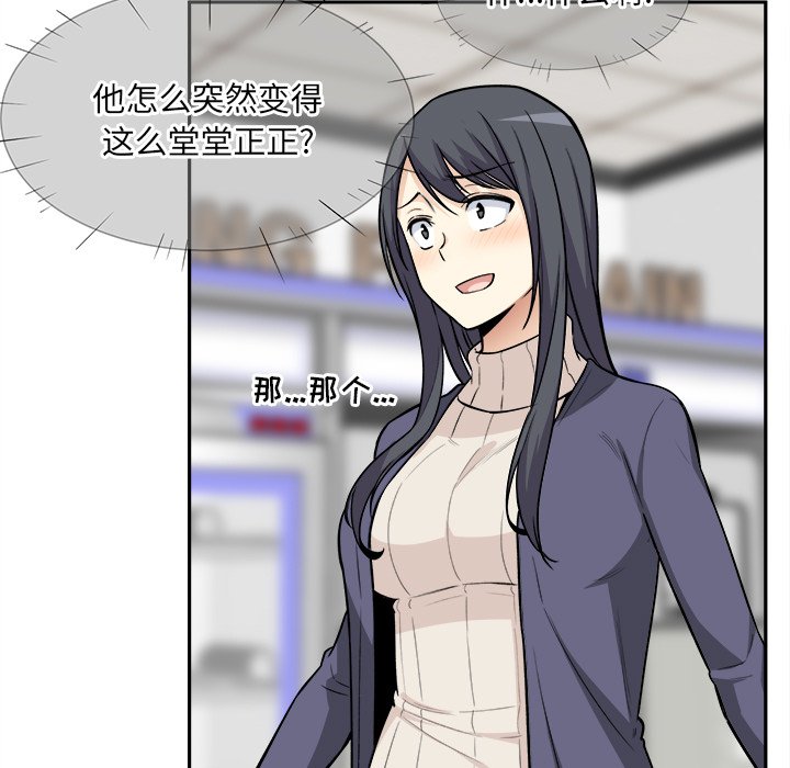 [韩国漫画] 最惨房东并不惨 爱情,熟女人妻,巨乳大奶#[124P]-43