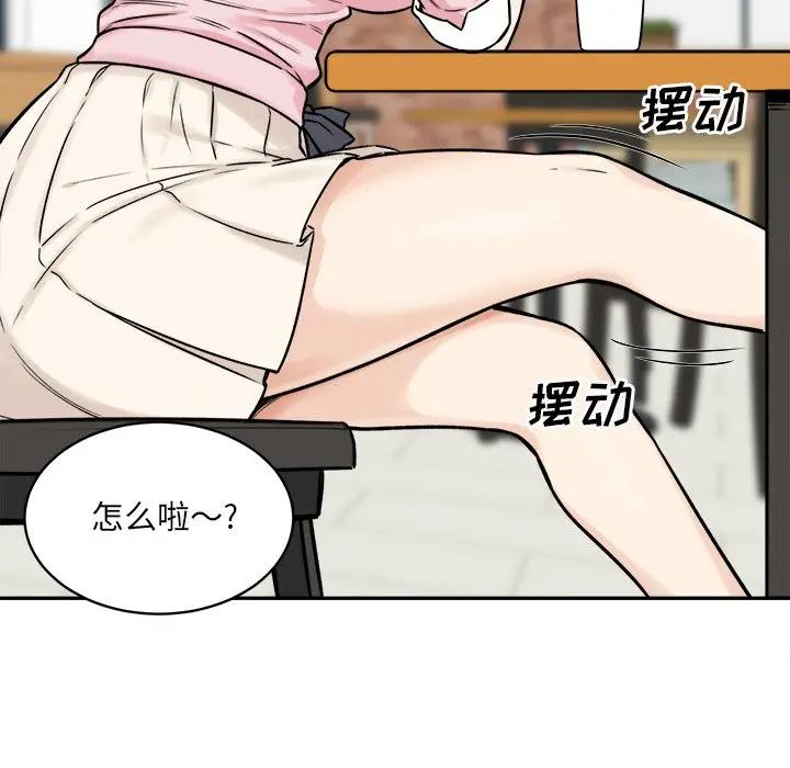 [韩国漫画] 最惨房东并不惨 爱情,熟女人妻,巨乳大奶#[142P]-131