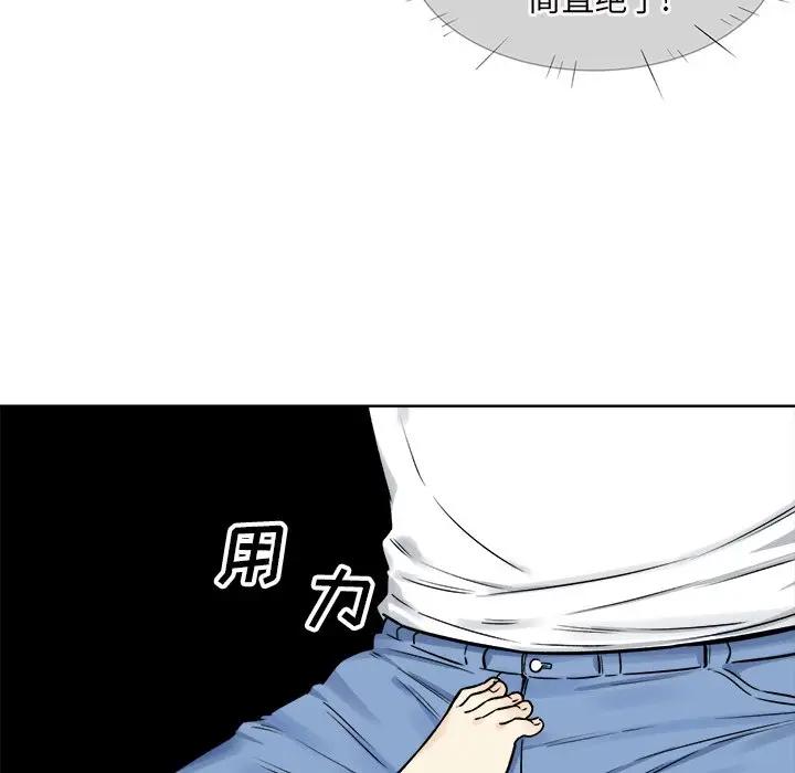 [韩国漫画] 最惨房东并不惨 爱情,熟女人妻,巨乳大奶#[142P]-137