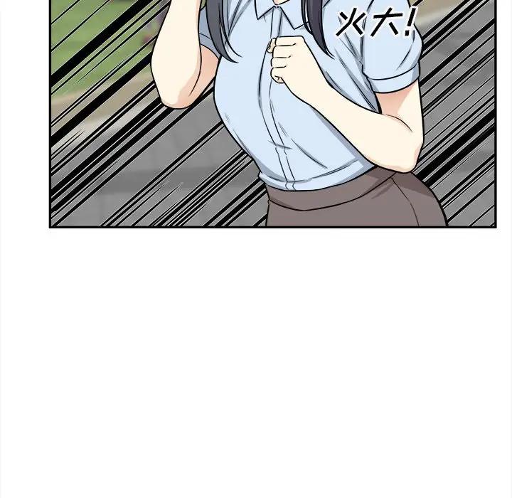 [韩国漫画] 最惨房东并不惨 爱情,熟女人妻,巨乳大奶#[142P]-20