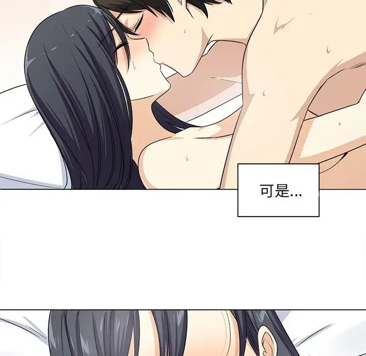 [韩国漫画] 最惨房东并不惨 爱情,熟女人妻,巨乳大奶#[142P]-50