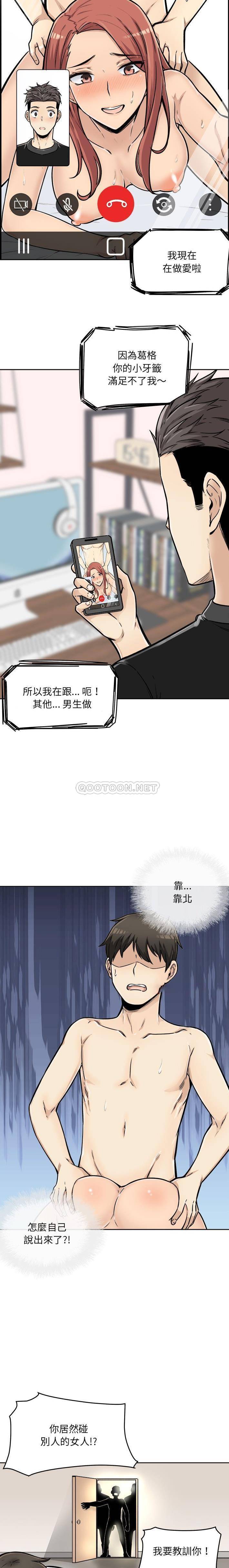 [韩国漫画] 最惨房东并不惨 爱情,熟女人妻,巨乳大奶#[21P]-11