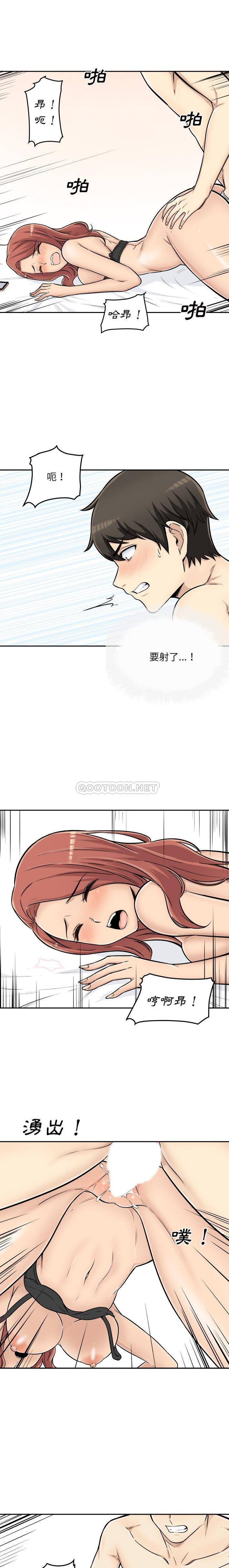 [韩国漫画] 最惨房东并不惨 爱情,熟女人妻,巨乳大奶#[21P]-17