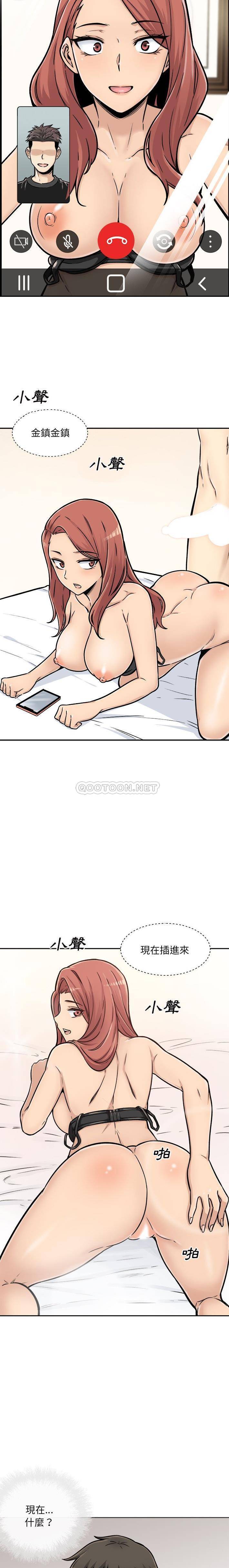 [韩国漫画] 最惨房东并不惨 爱情,熟女人妻,巨乳大奶#[21P]-6