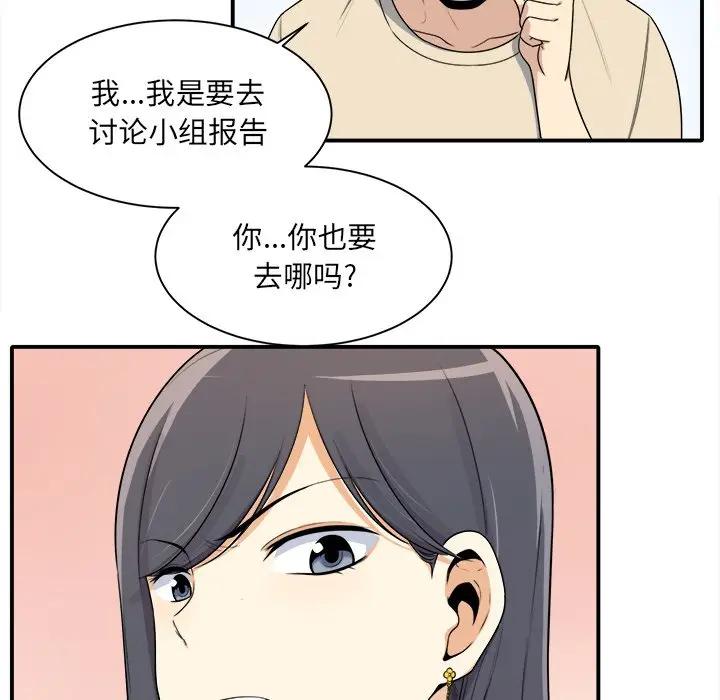 [韩国漫画] 最惨房东并不惨 爱情,熟女人妻,巨乳大奶#[112P]-15