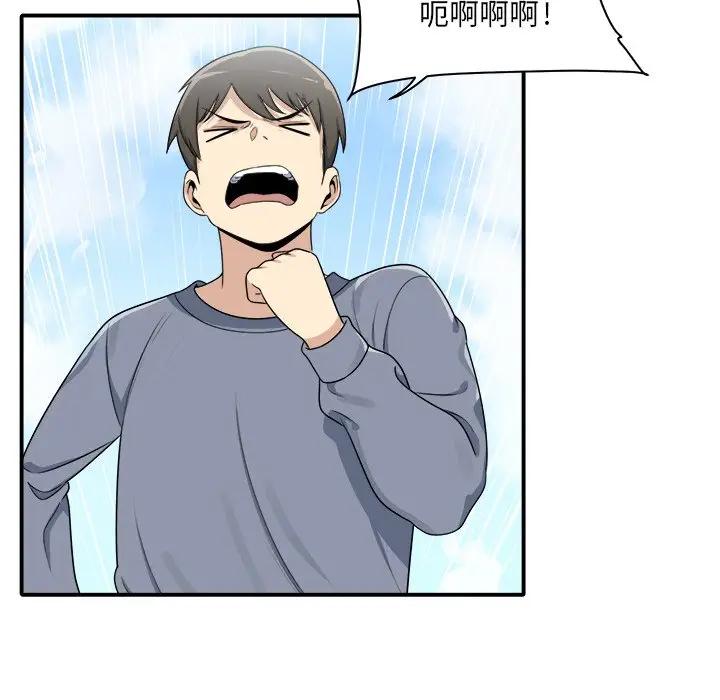 [韩国漫画] 最惨房东并不惨 爱情,熟女人妻,巨乳大奶#[112P]-45
