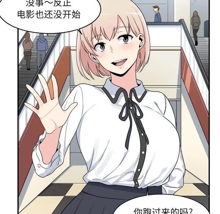 [韩国漫画] 最惨房东并不惨 爱情,熟女人妻,巨乳大奶#[112P]-49