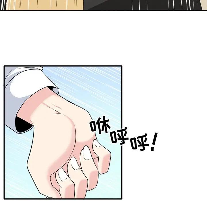 [韩国漫画] 最惨房东并不惨 爱情,熟女人妻,巨乳大奶#[112P]-61
