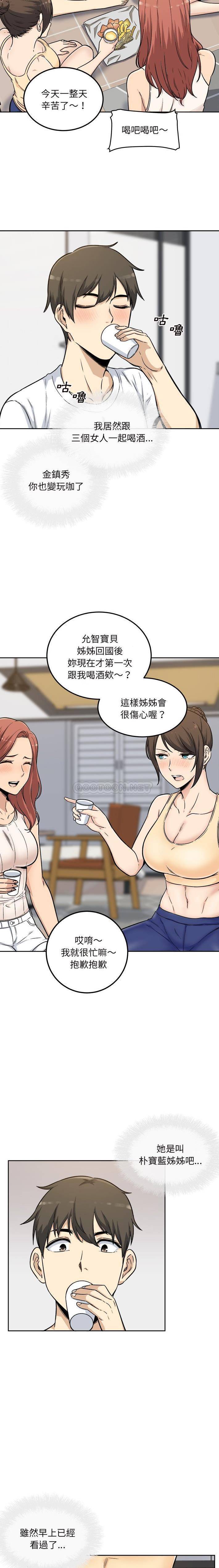 [韩国漫画] 最惨房东并不惨 爱情,熟女人妻,巨乳大奶#[21P]-15