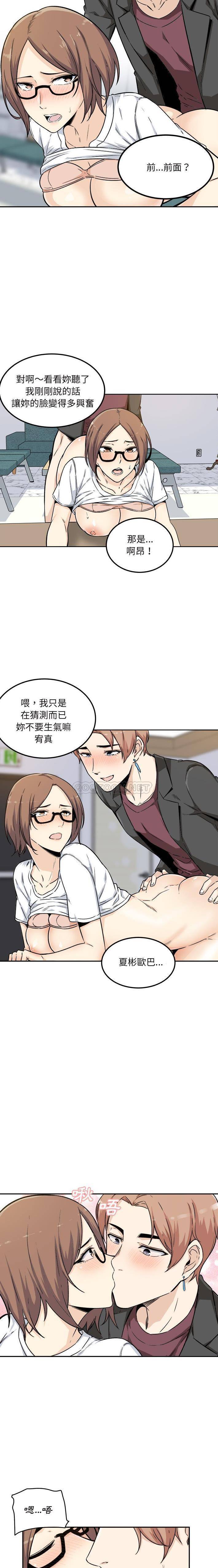 [韩国漫画] 最惨房东并不惨 爱情,熟女人妻,巨乳大奶#[21P]-6