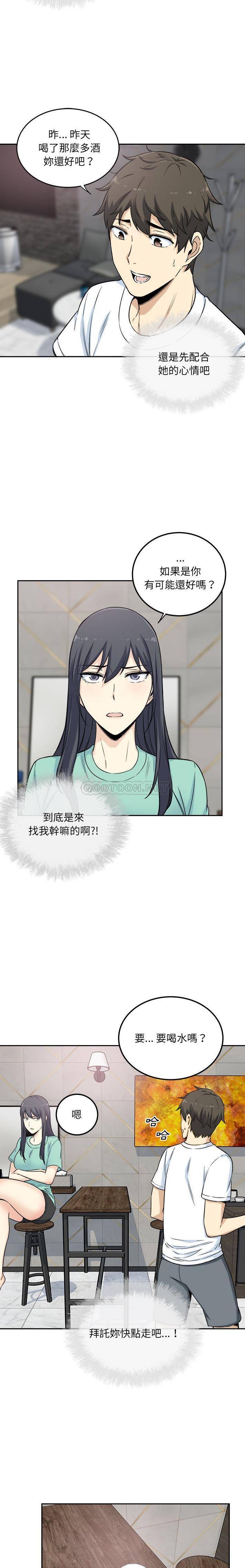 [韩国漫画] 最惨房东并不惨 爱情,熟女人妻,巨乳大奶#[10P]-2