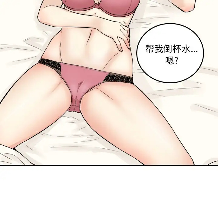 [韩国漫画] 最惨房东并不惨 爱情,熟女人妻,巨乳大奶#[140P]-5