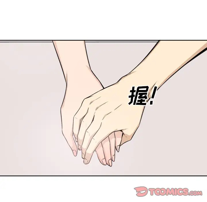 [韩国漫画] 最惨房东并不惨 爱情,熟女人妻,巨乳大奶#[140P]-105