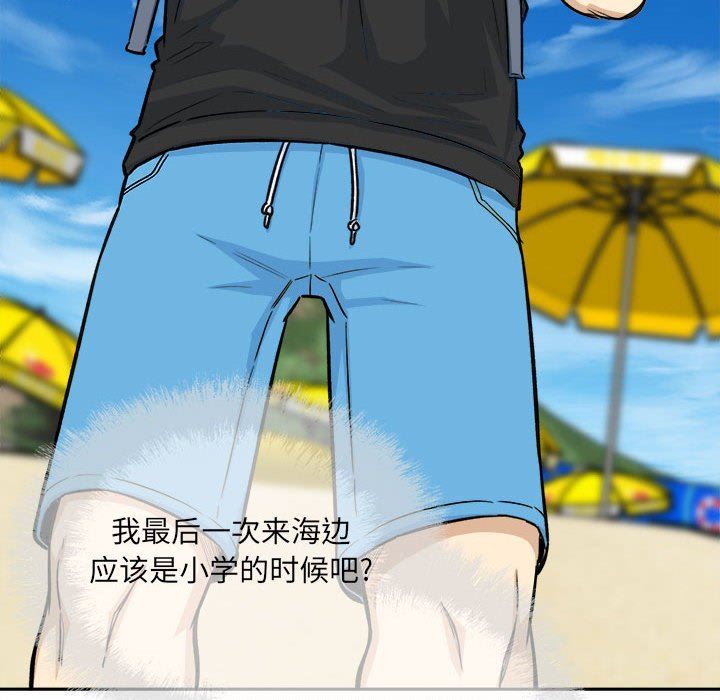 [韩国漫画] 最惨房东并不惨 爱情,熟女人妻,巨乳大奶#[128P]-123