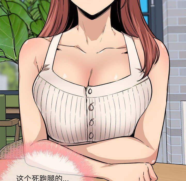 [韩国漫画] 最惨房东并不惨 爱情,熟女人妻,巨乳大奶#[128P]-22