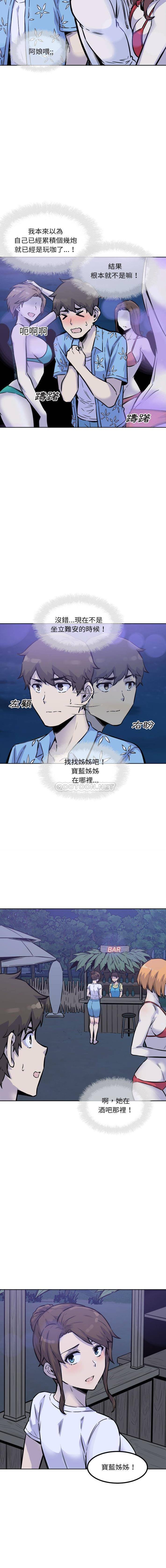 [韩国漫画] 最惨房东并不惨 爱情,熟女人妻,巨乳大奶#[16P]-10