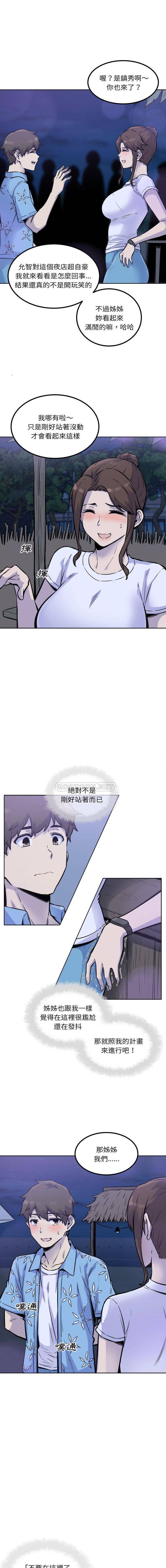 [韩国漫画] 最惨房东并不惨 爱情,熟女人妻,巨乳大奶#[16P]-11