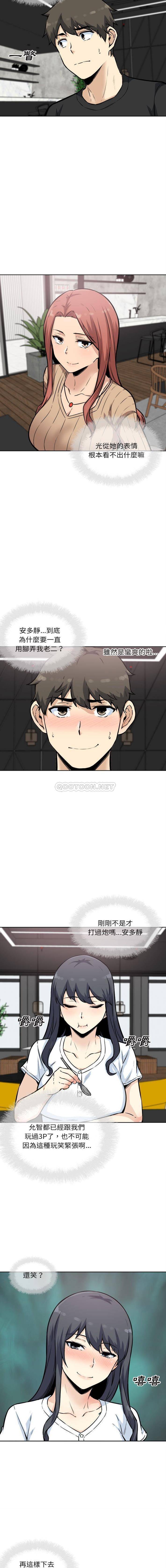 [韩国漫画] 最惨房东并不惨 爱情,熟女人妻,巨乳大奶#[16P]-2