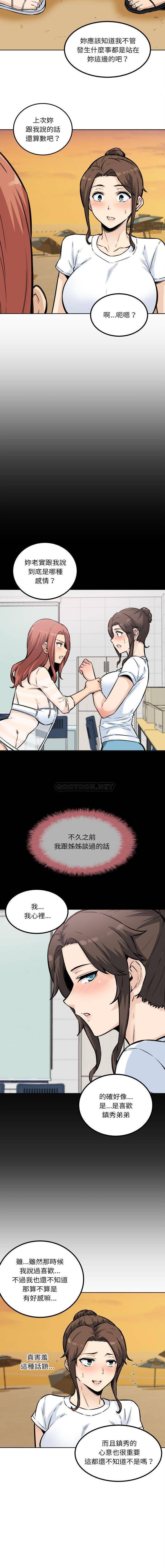 [韩国漫画] 最惨房东并不惨 爱情,熟女人妻,巨乳大奶#[16P]-7