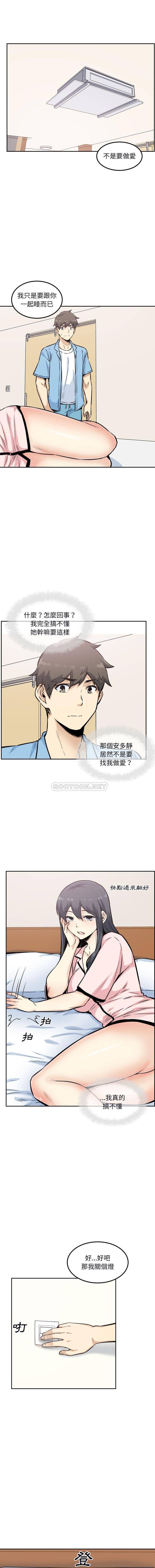 [韩国漫画] 最惨房东并不惨 爱情,熟女人妻,巨乳大奶#[16P]-1