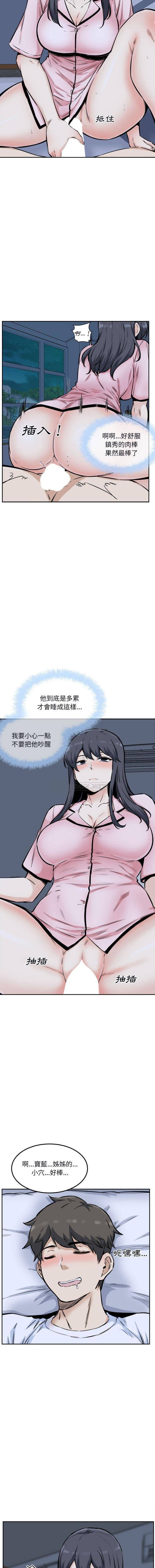 [韩国漫画] 最惨房东并不惨 爱情,熟女人妻,巨乳大奶#[16P]-12