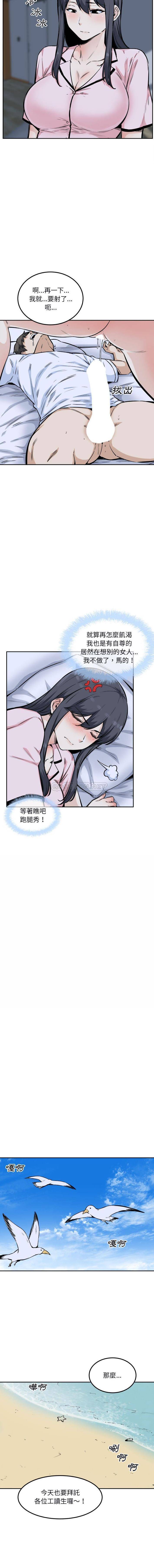 [韩国漫画] 最惨房东并不惨 爱情,熟女人妻,巨乳大奶#[16P]-13