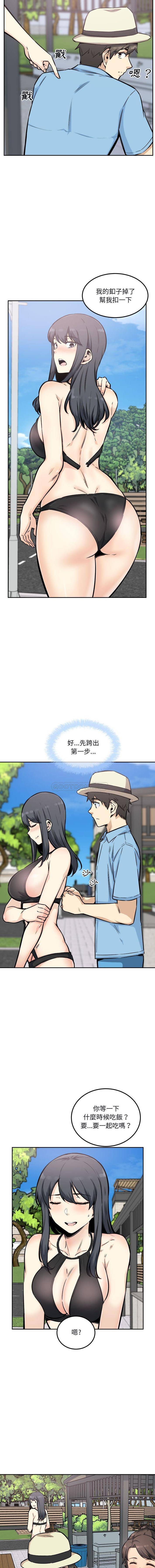 [韩国漫画] 最惨房东并不惨 爱情,熟女人妻,巨乳大奶#[16P]-15