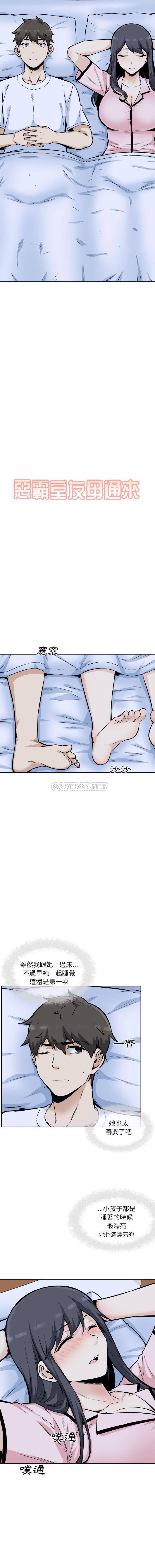 [韩国漫画] 最惨房东并不惨 爱情,熟女人妻,巨乳大奶#[16P]-2