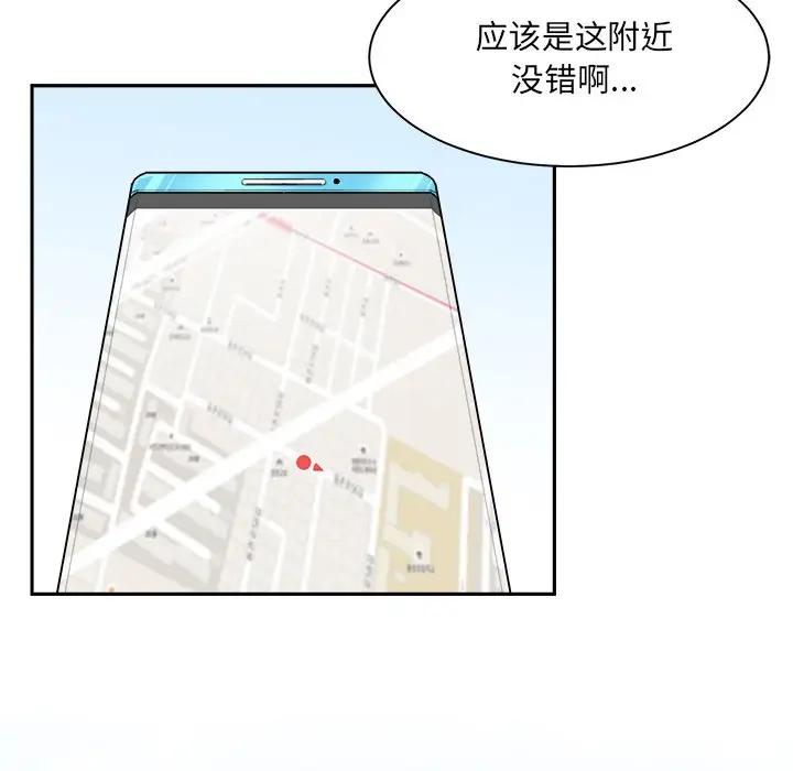 [韩国漫画] 最惨房东并不惨 爱情,熟女人妻,巨乳大奶#[124P]-5