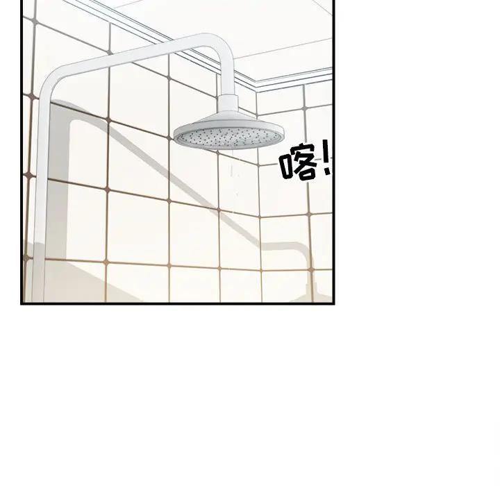 [韩国漫画] 最惨房东并不惨 爱情,熟女人妻,巨乳大奶#[124P]-63