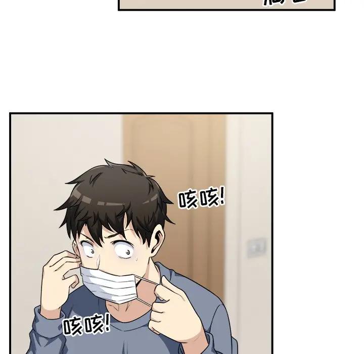 [韩国漫画] 最惨房东并不惨 爱情,熟女人妻,巨乳大奶#[124P]-67