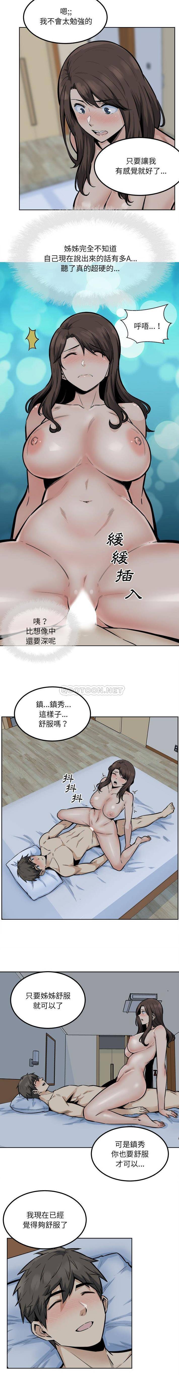 [韩国漫画] 最惨房东并不惨 爱情,熟女人妻,巨乳大奶#[16P]-10