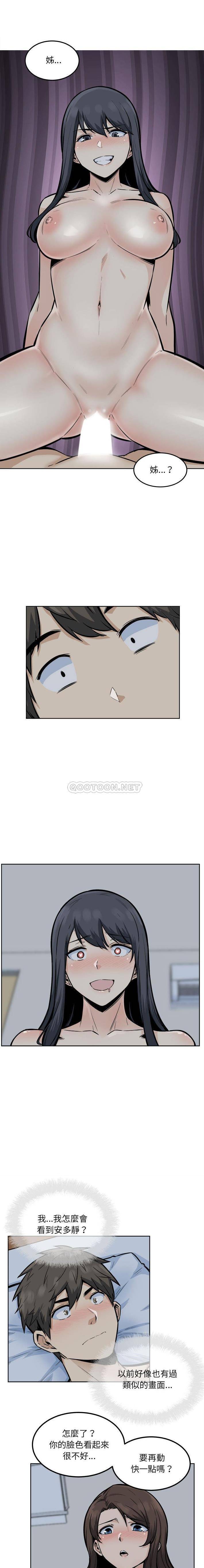 [韩国漫画] 最惨房东并不惨 爱情,熟女人妻,巨乳大奶#[16P]-11