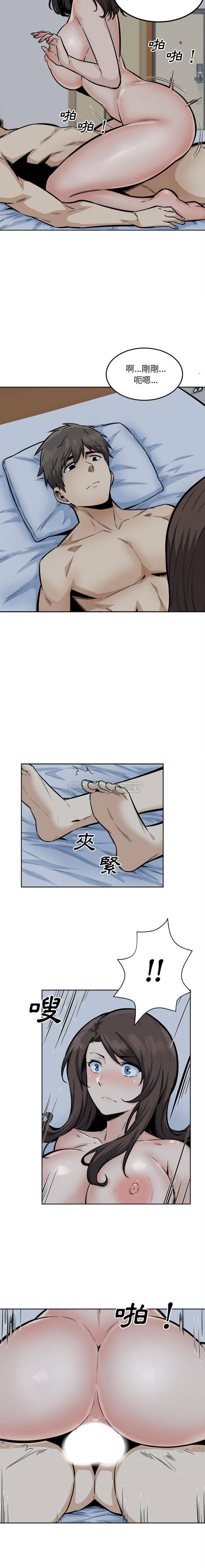 [韩国漫画] 最惨房东并不惨 爱情,熟女人妻,巨乳大奶#[16P]-13