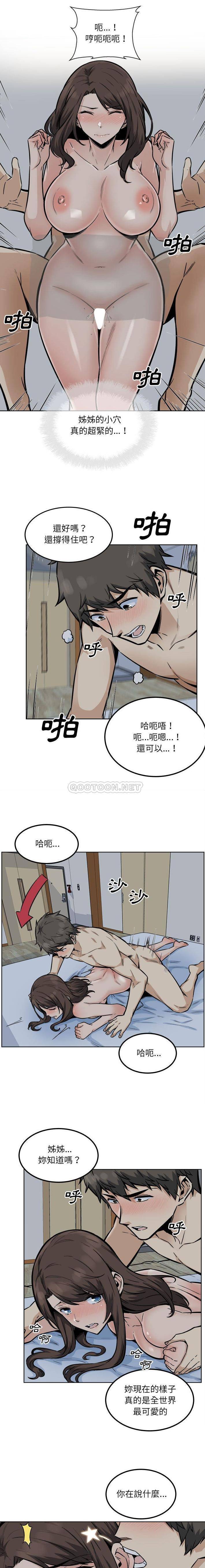 [韩国漫画] 最惨房东并不惨 爱情,熟女人妻,巨乳大奶#[16P]-5
