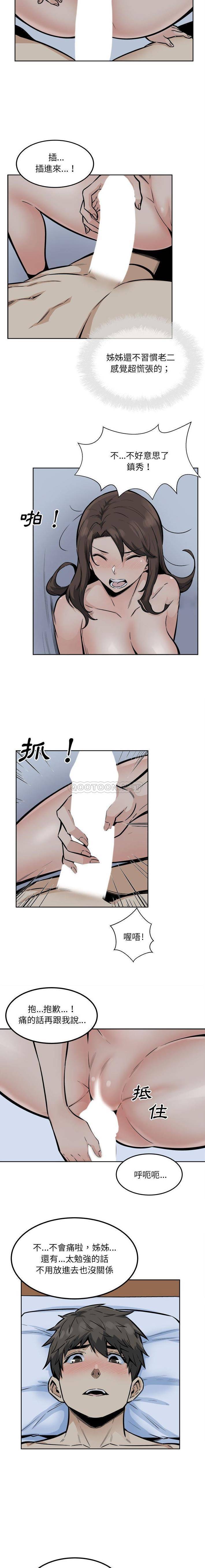 [韩国漫画] 最惨房东并不惨 爱情,熟女人妻,巨乳大奶#[16P]-9