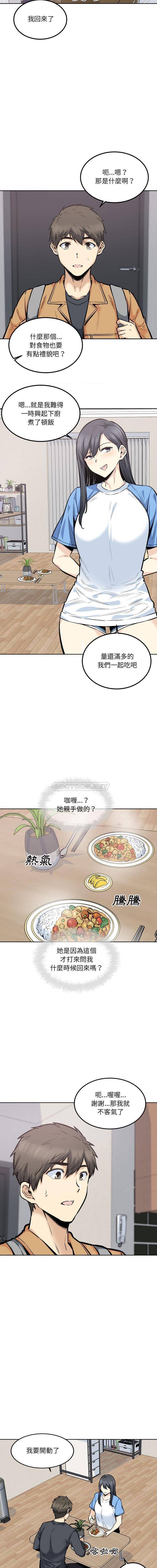 [韩国漫画] 最惨房东并不惨 爱情,熟女人妻,巨乳大奶#[16P]-14