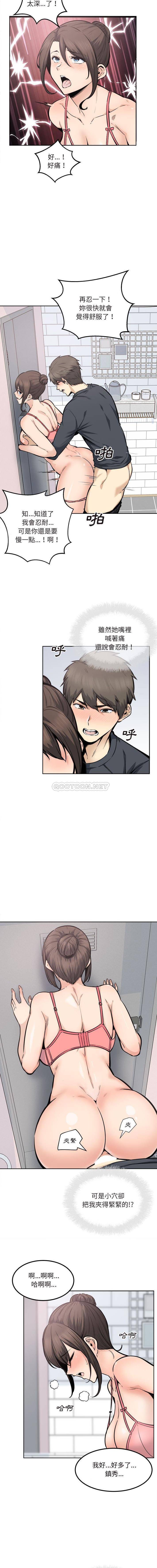 [韩国漫画] 最惨房东并不惨 爱情,熟女人妻,巨乳大奶#[16P]-2