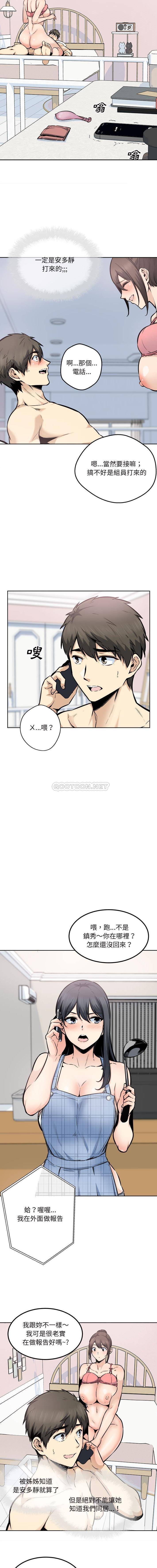 [韩国漫画] 最惨房东并不惨 爱情,熟女人妻,巨乳大奶#[16P]-7