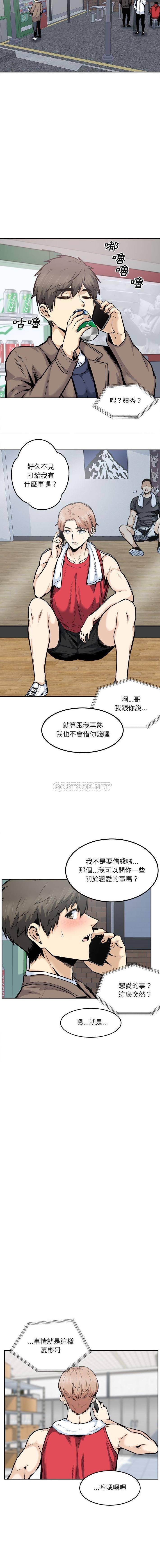 [韩国漫画] 最惨房东并不惨 爱情,熟女人妻,巨乳大奶#[16P]-10